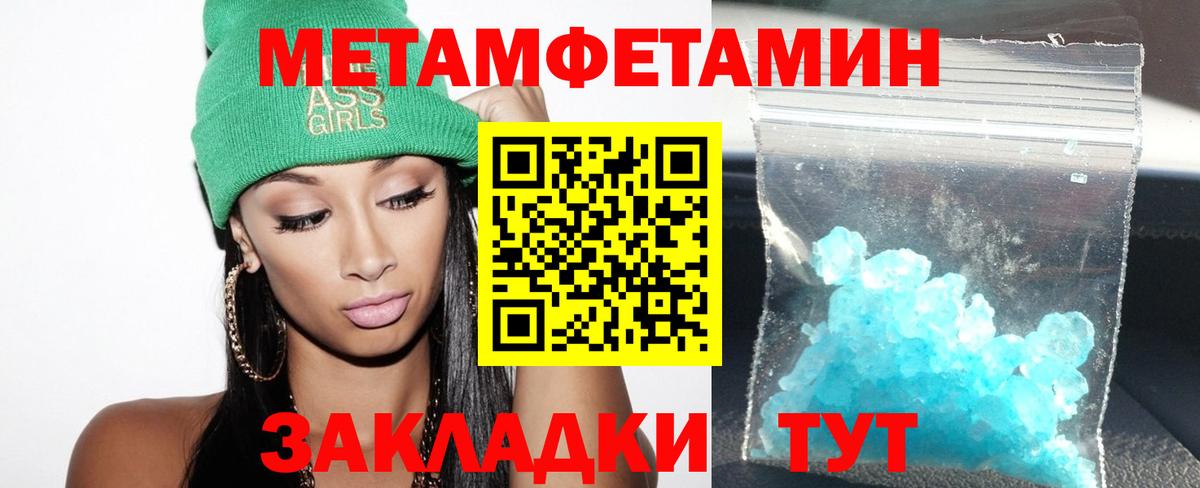 АМФ Розовый Уфа