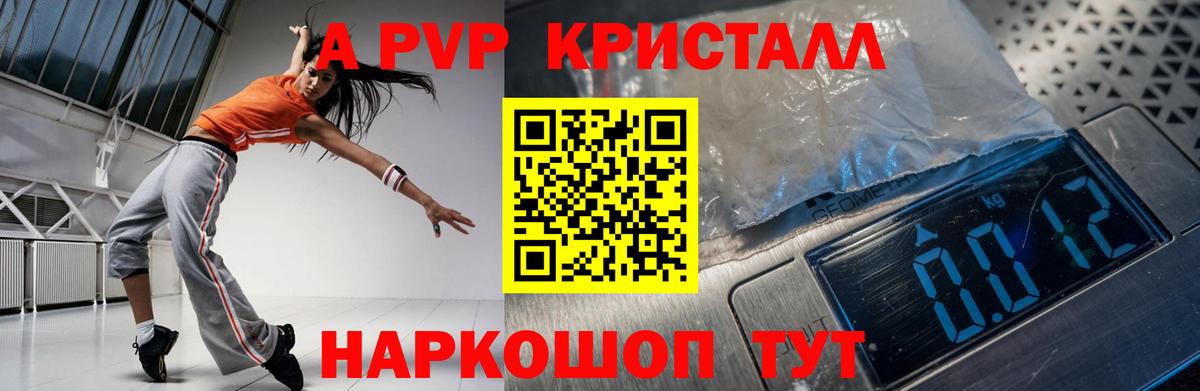 A PVP мука Уфа