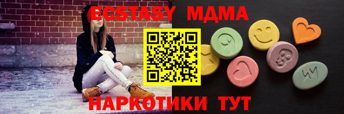 Экстази mix  купить наркотики сайты  Ecstasy  Уфа  Ecstasy 280мг  Вход с VPN 