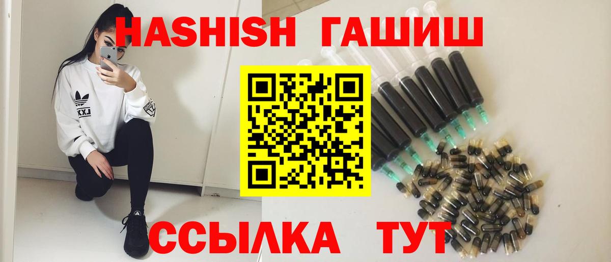 Гашиш Изолятор Уфа