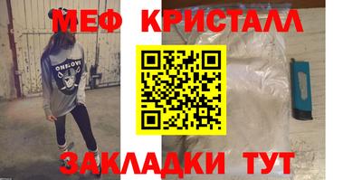 прущие крисы Будённовск