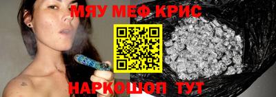 прущие крисы Будённовск