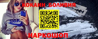 мефедрон мука Бузулук