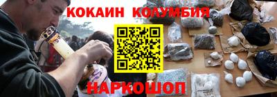 мефедрон мука Бузулук