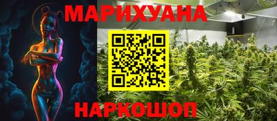 мефедрон мука Бузулук