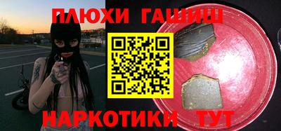 мефедрон мука Бузулук