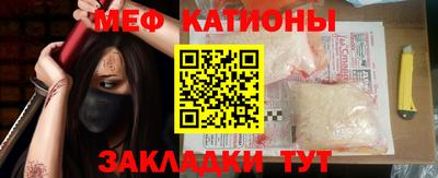 мефедрон мука Бузулук