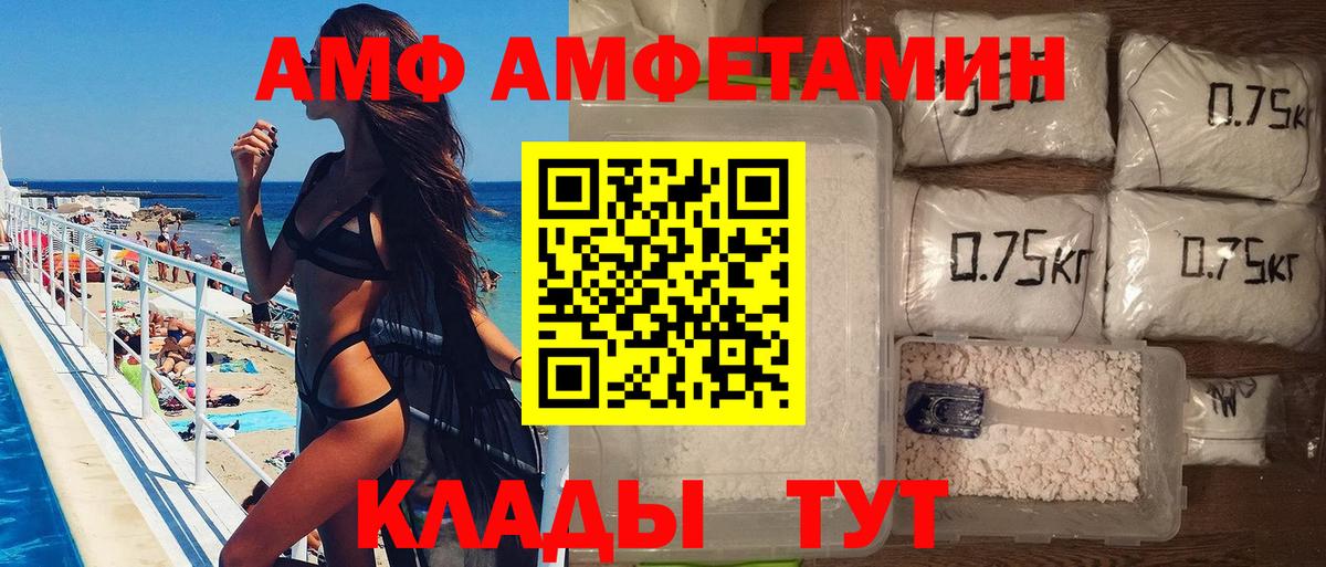 МЕТАМФЕТАМИН Methamphetamine Уфа