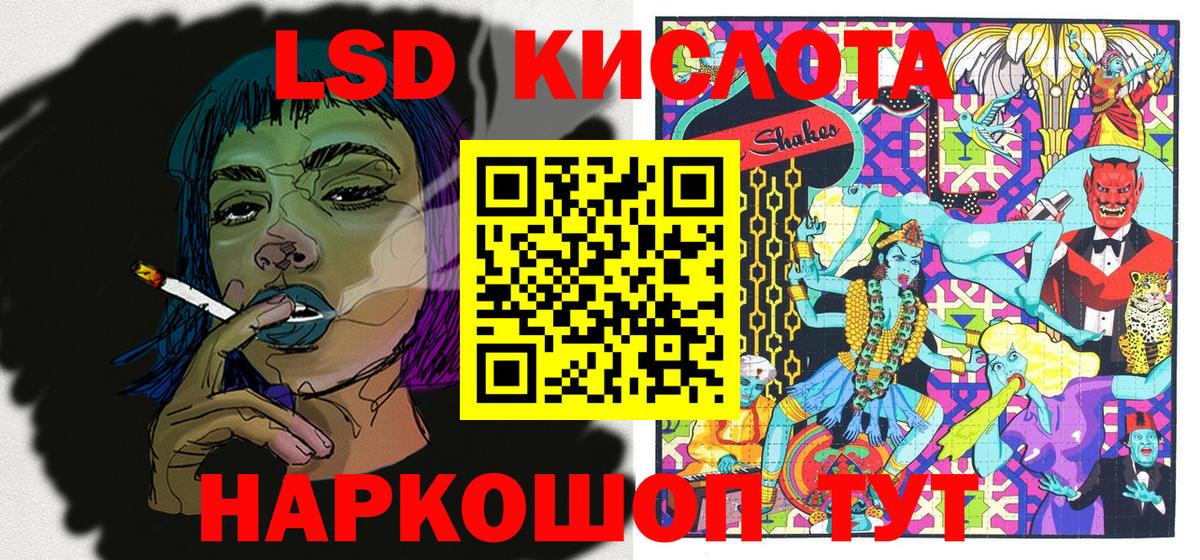 Наркотические марки 1500мкг  Наркотические марки  Уфа  Вход с VPN 