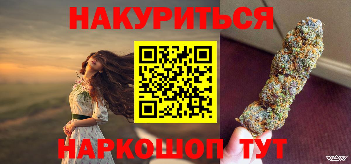 Конопля конопля  Шишки марихуана ГИДРОПОН  Уфа  Марихуана ГИДРОПОН  Вход с VPN 