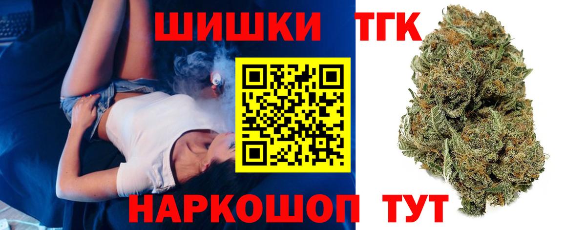 Конопля Amnesia Уфа